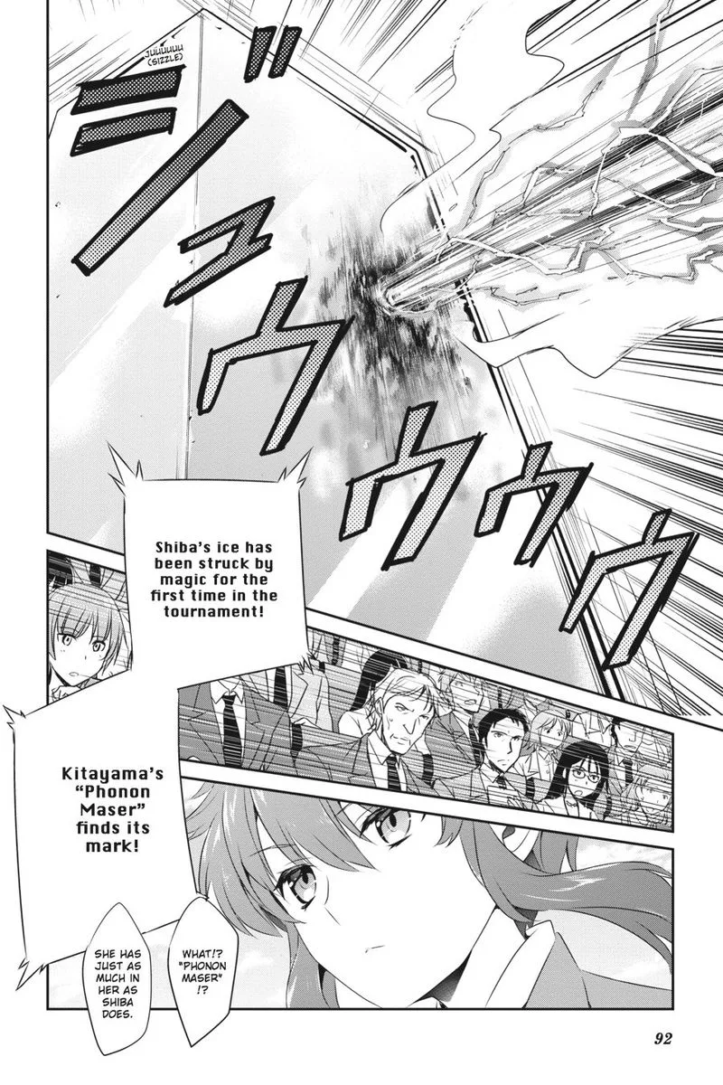 Mahouka Koukou no Yuutousei Chapter 47 page 8