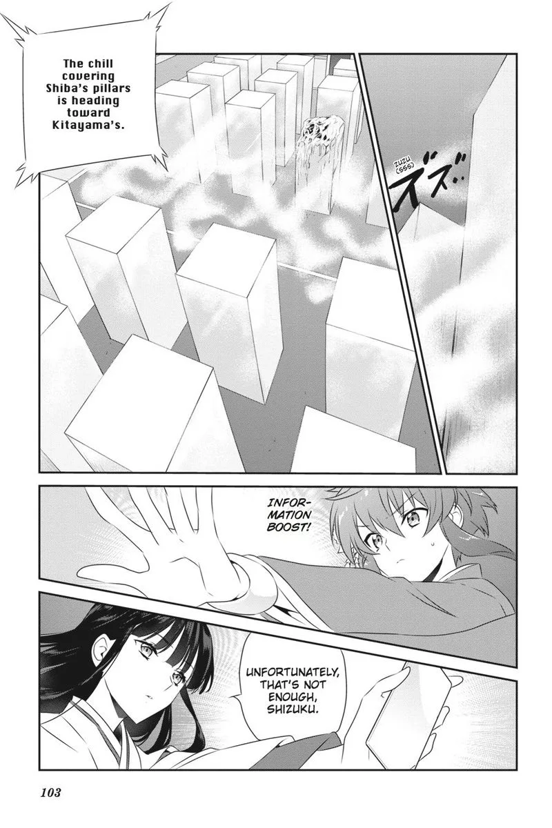 Mahouka Koukou no Yuutousei Chapter 48 page 5