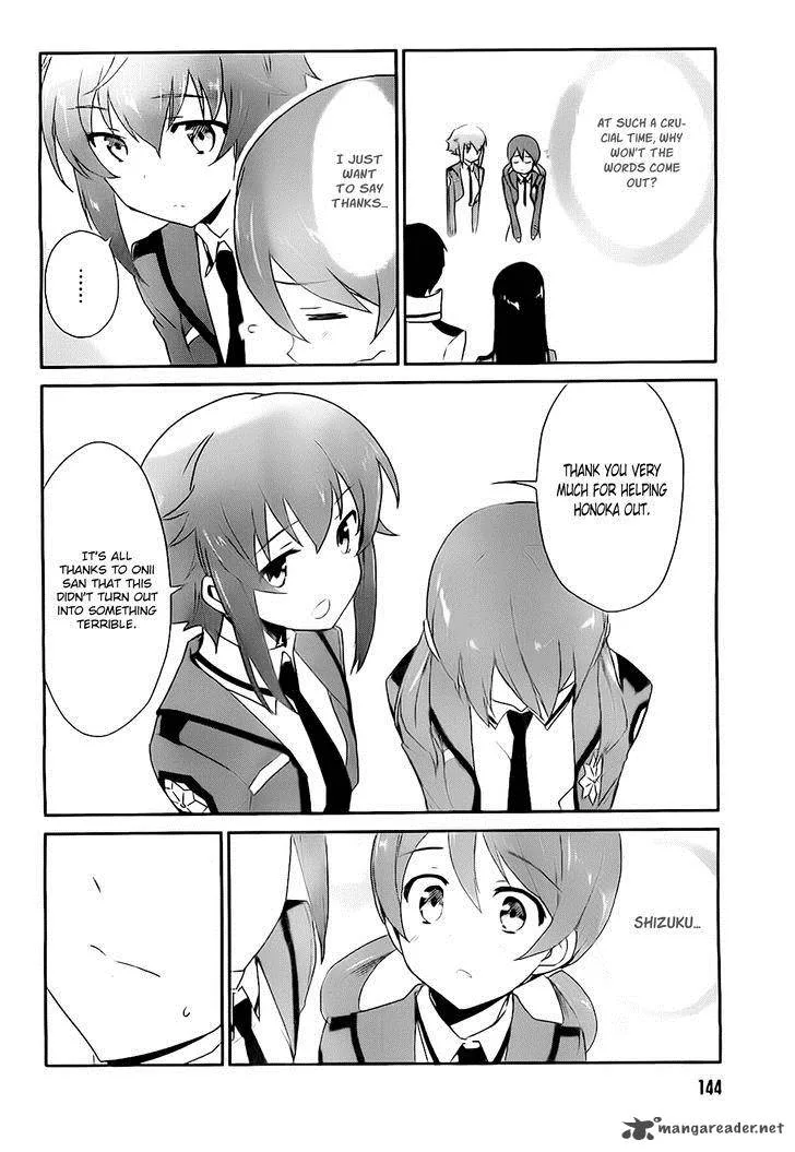 Mahouka Koukou no Yuutousei Chapter 5 page 22