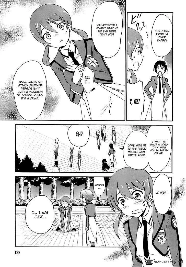 Mahouka Koukou no Yuutousei Chapter 5 page 17