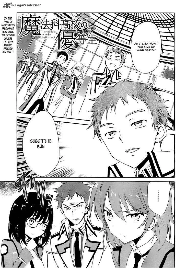 Mahouka Koukou no Yuutousei Chapter 5 page 1