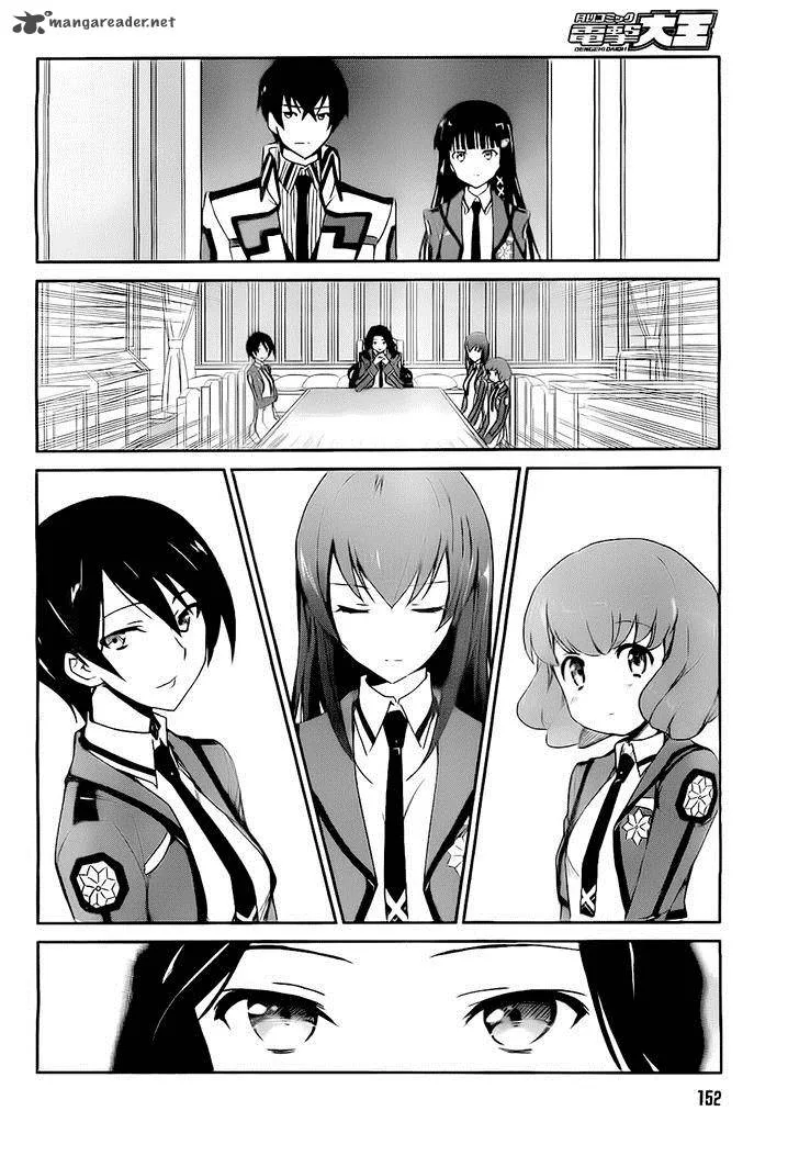 Mahouka Koukou no Yuutousei Chapter 5 page 30