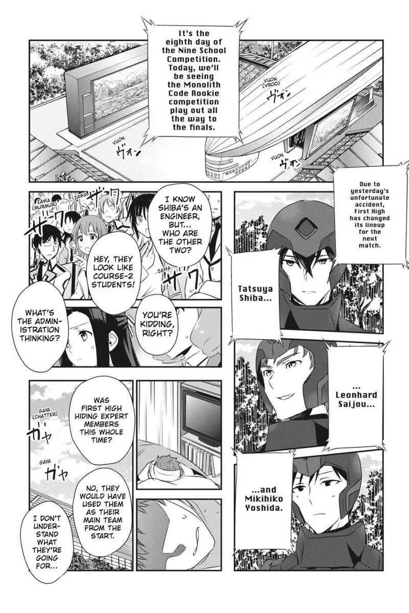 Mahouka Koukou no Yuutousei Chapter 53 page 3
