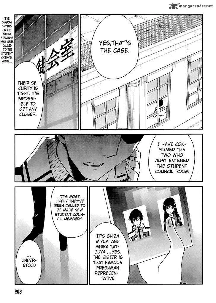 Mahouka Koukou no Yuutousei Chapter 6 page 1