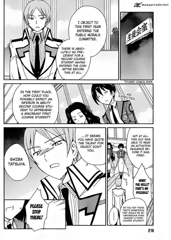Mahouka Koukou no Yuutousei Chapter 6 page 14