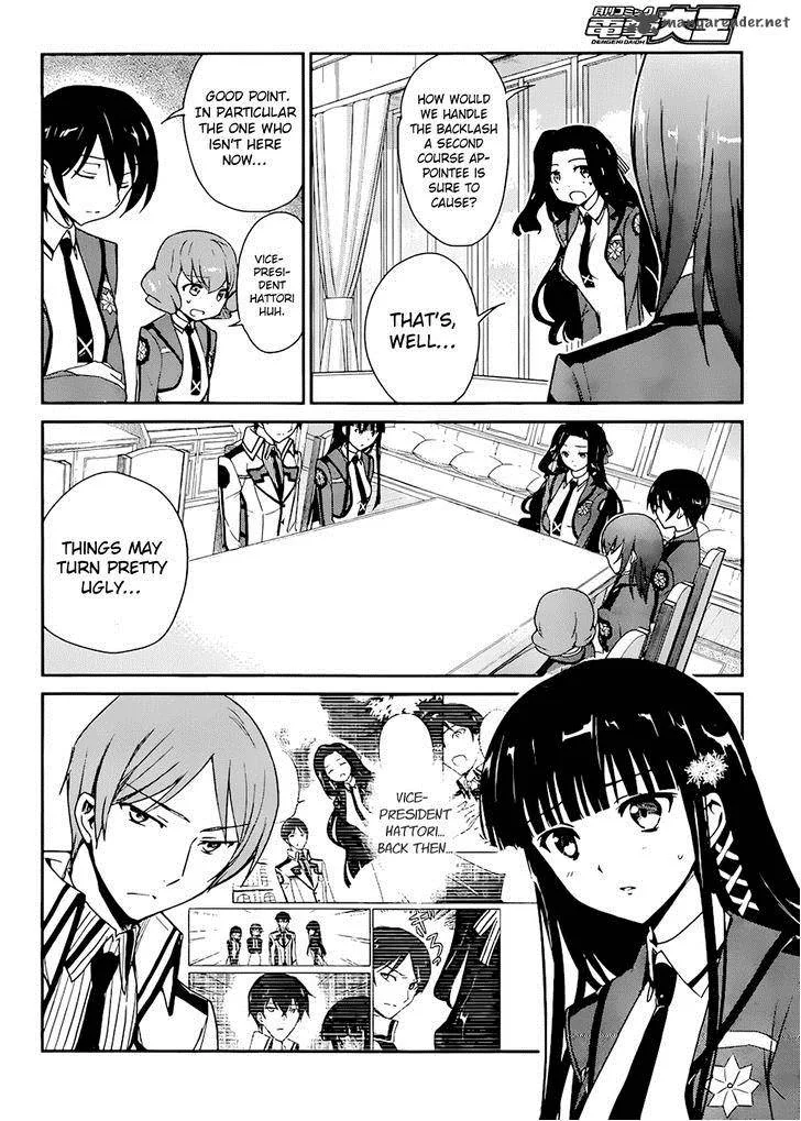 Mahouka Koukou no Yuutousei Chapter 6 page 12