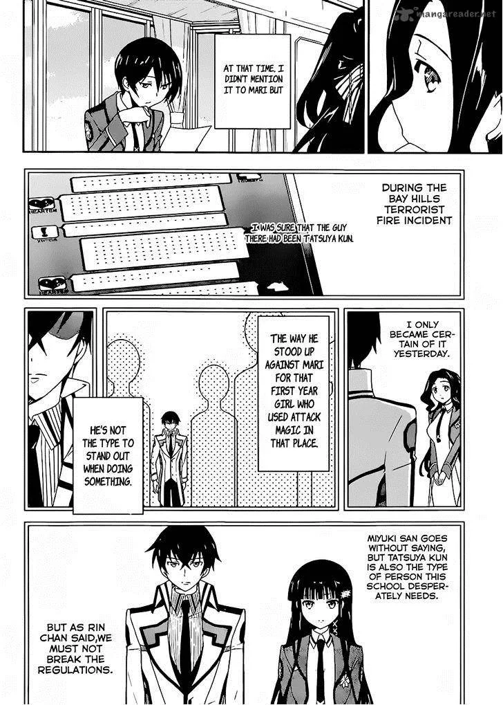 Mahouka Koukou no Yuutousei Chapter 6 page 8
