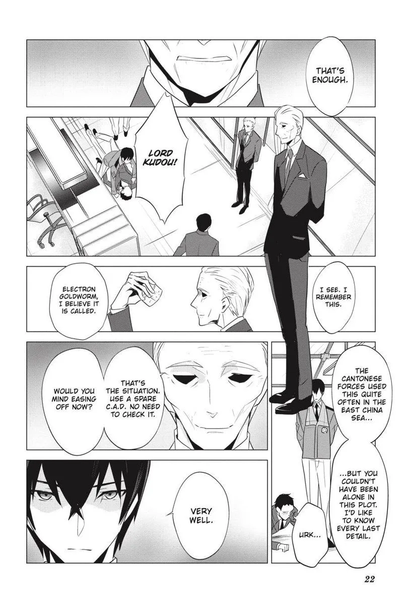 Mahouka Koukou no Yuutousei Chapter 61 page 8