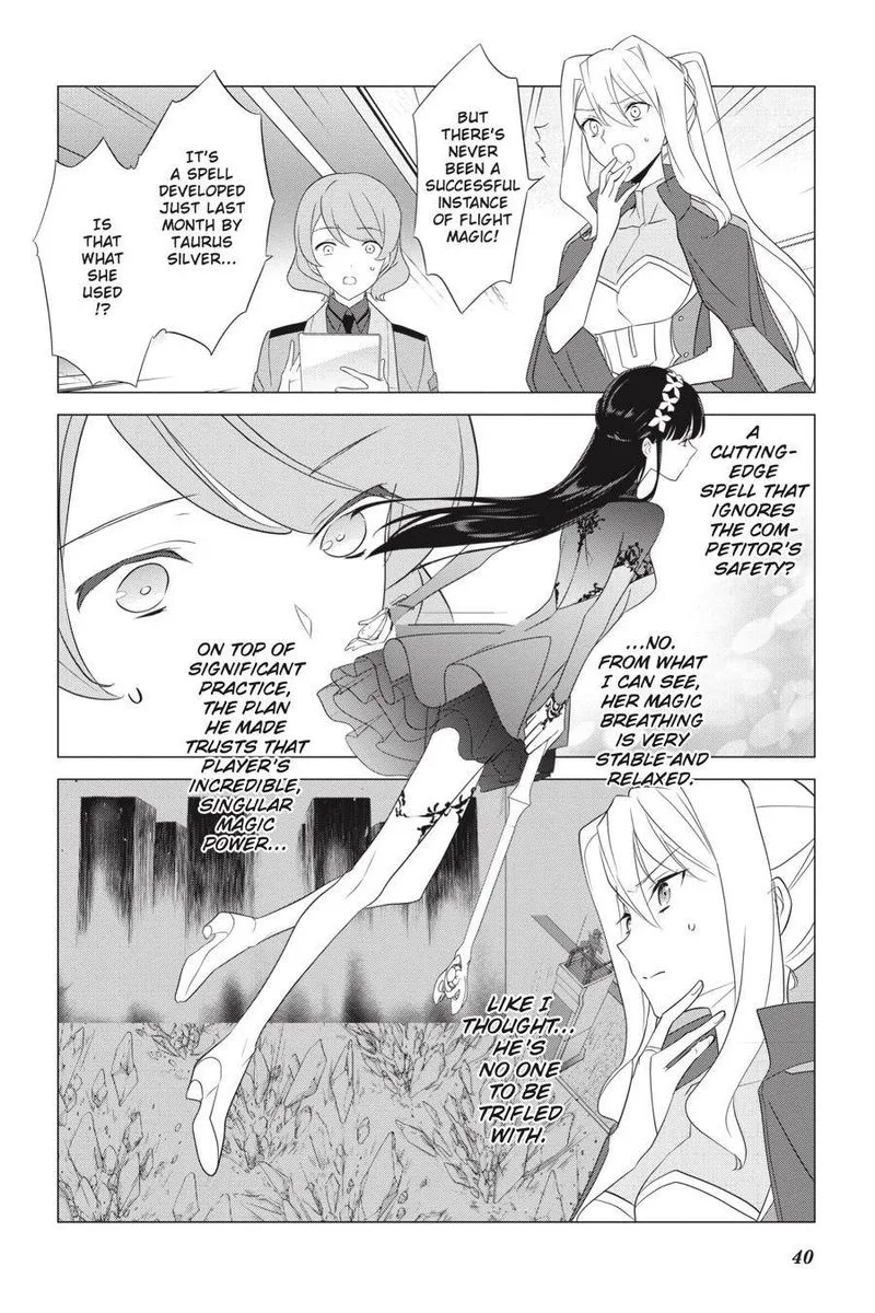 Mahouka Koukou no Yuutousei Chapter 62 page 7