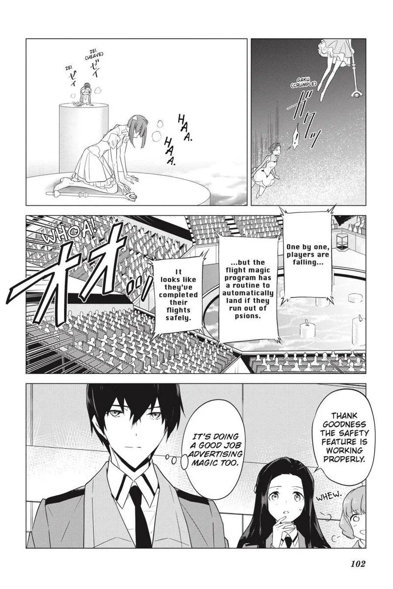 Mahouka Koukou no Yuutousei Chapter 65 page 12