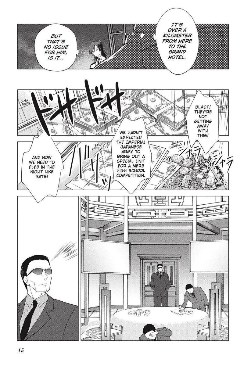 Mahouka Koukou no Yuutousei Chapter 68 page 16