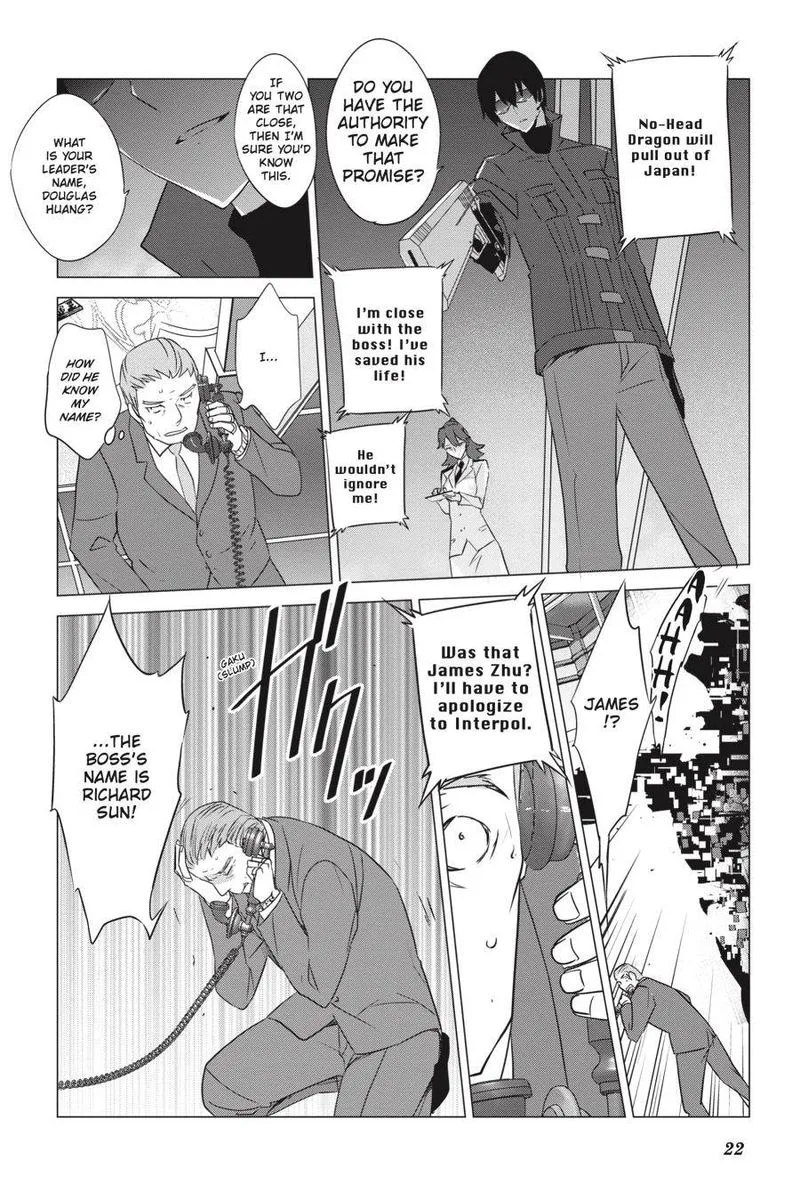 Mahouka Koukou no Yuutousei Chapter 69 page 4