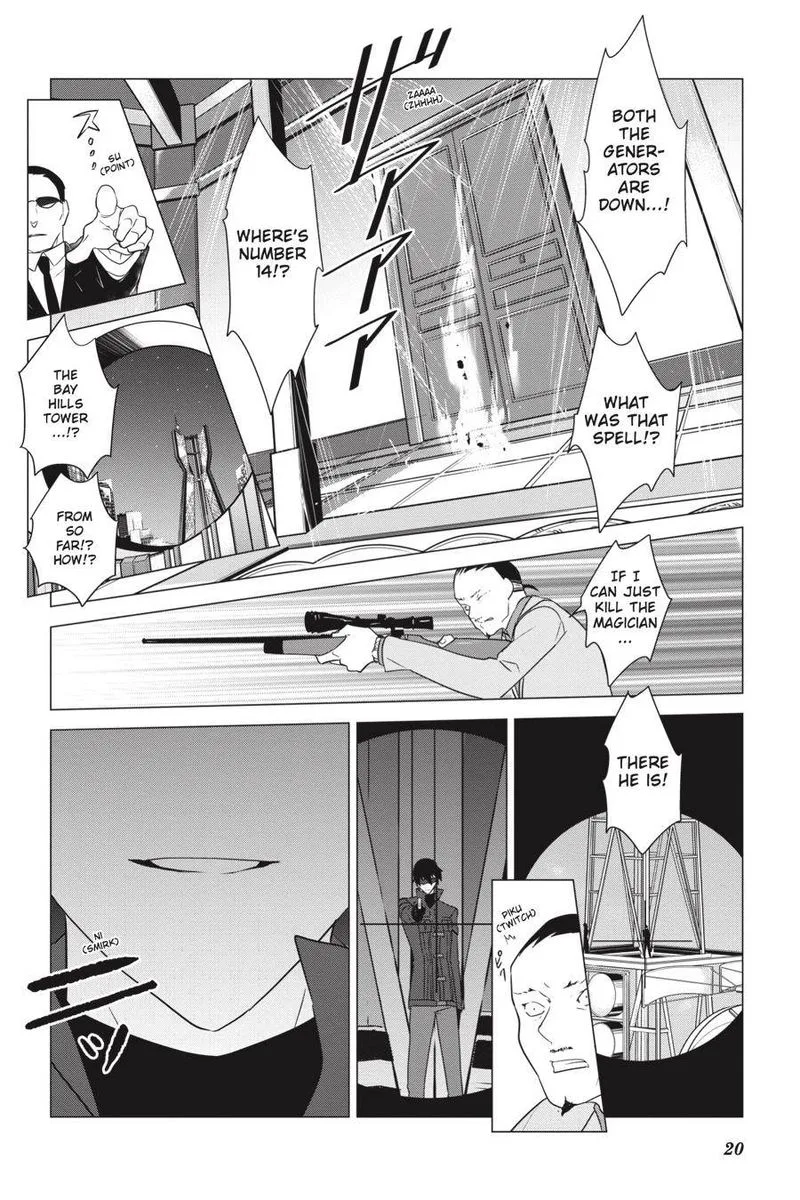 Mahouka Koukou no Yuutousei Chapter 69 page 2