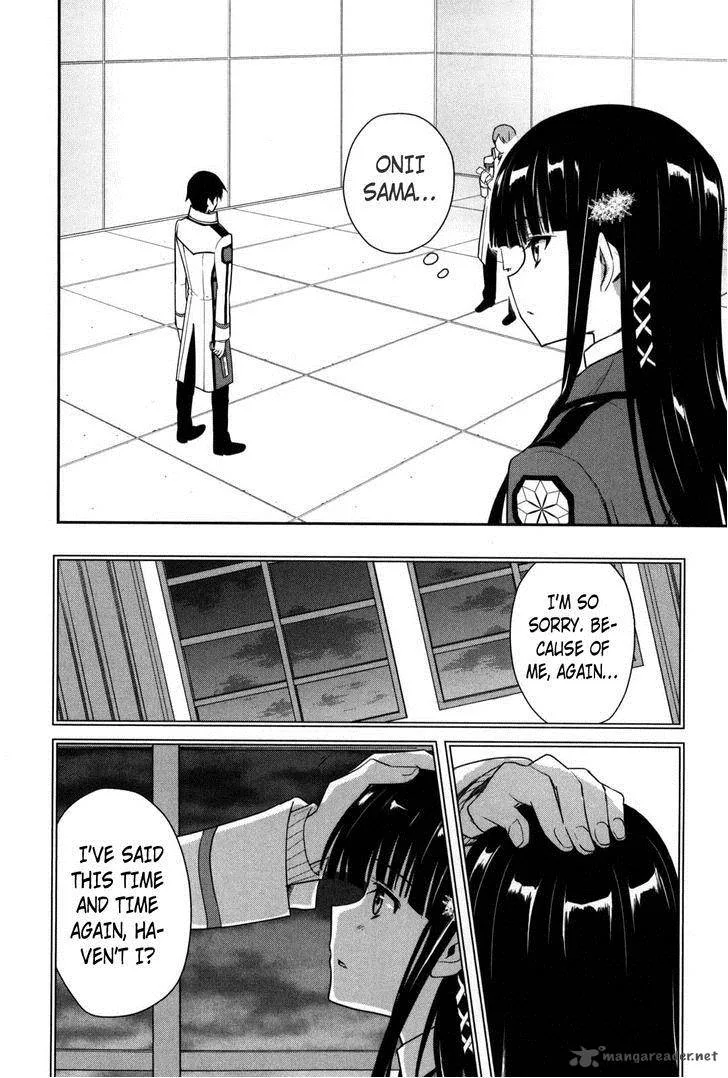 Mahouka Koukou no Yuutousei Chapter 7 page 9