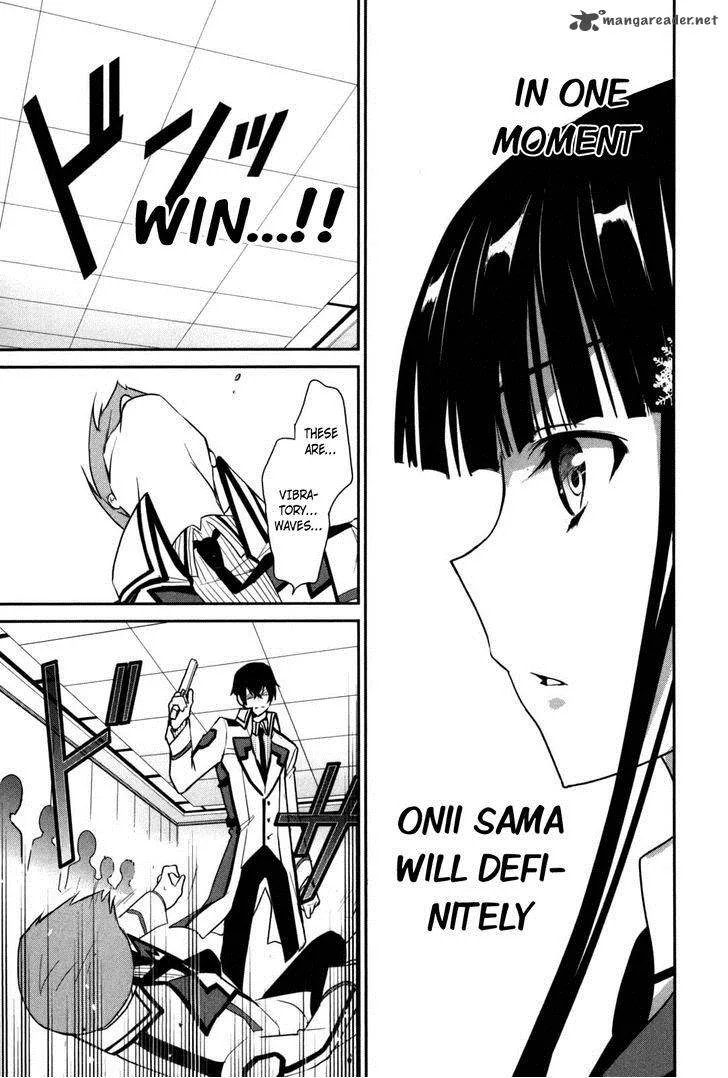 Mahouka Koukou no Yuutousei Chapter 7 page 12