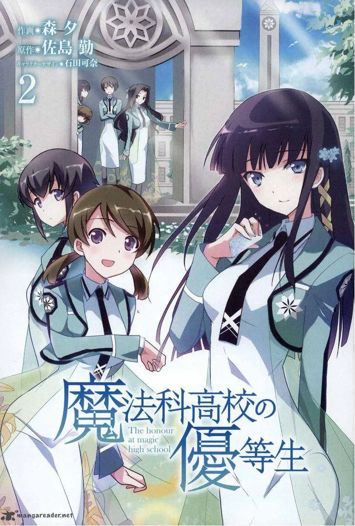 Mahouka Koukou no Yuutousei Chapter 7 page 6