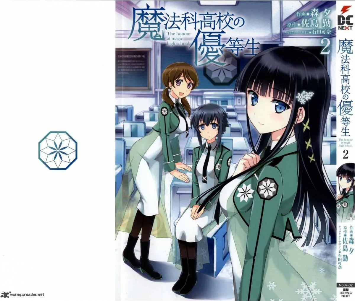 Mahouka Koukou no Yuutousei Chapter 7 page 4