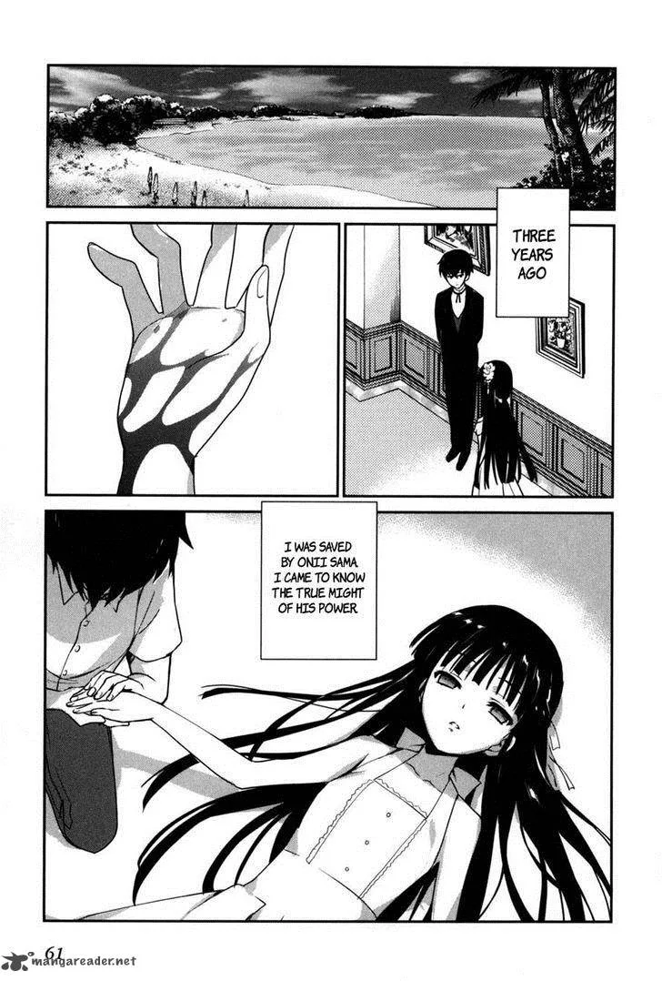 Mahouka Koukou no Yuutousei Chapter 8 page 17