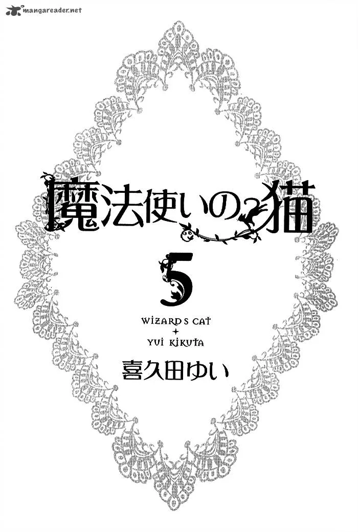 Mahoutsukai no Neko Chapter 27 page 8