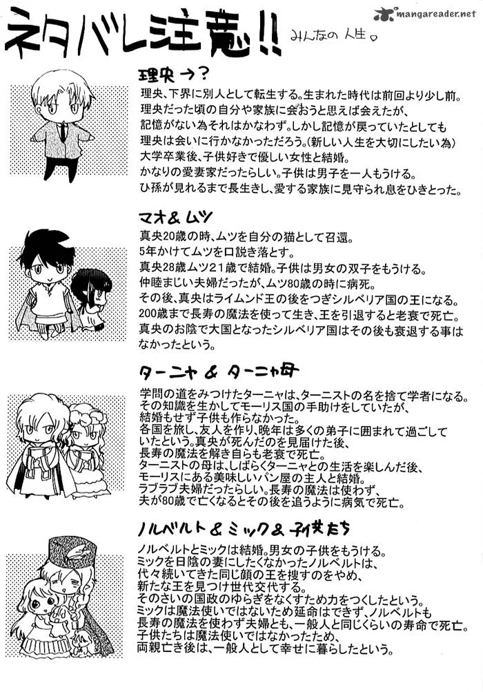 Mahoutsukai no Neko Chapter 27 page 4
