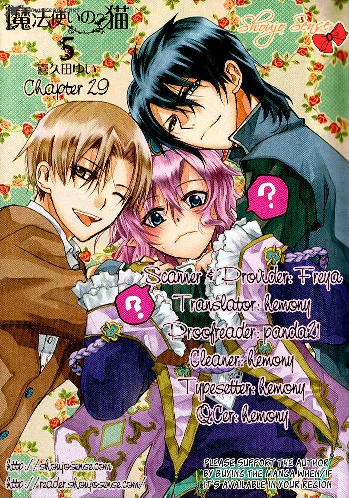 Mahoutsukai no Neko Chapter 29 page 1