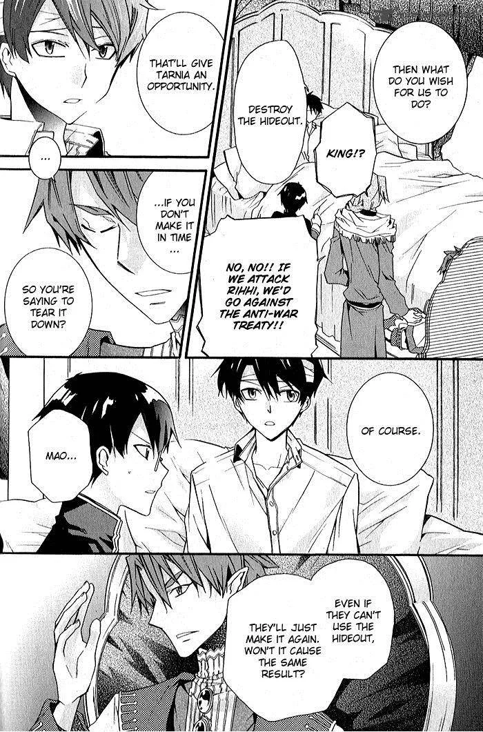 Mahoutsukai no Neko Chapter 29 page 13