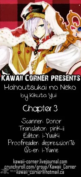 Mahoutsukai no Neko Chapter 3 page 1