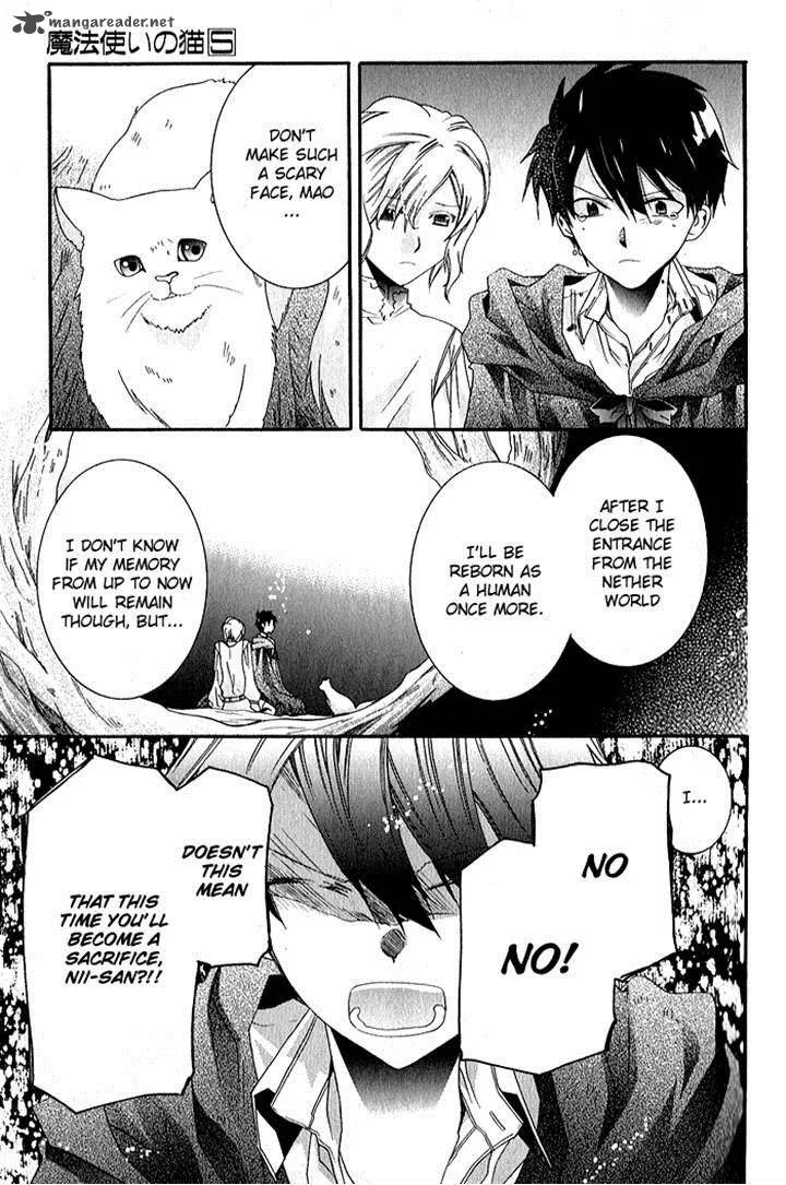 Mahoutsukai no Neko Chapter 32 page 27