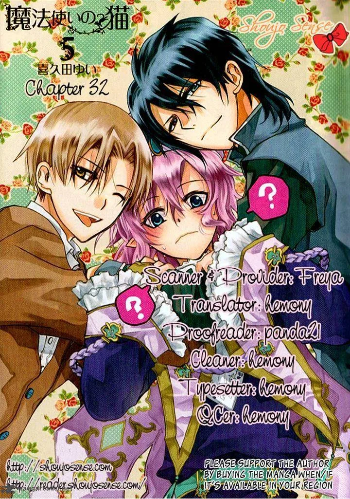 Mahoutsukai no Neko Chapter 32 page 36