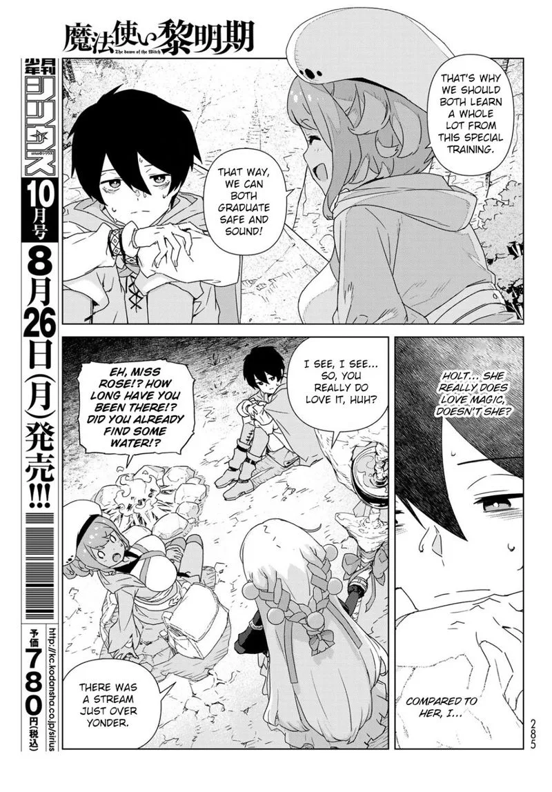 Mahoutsukai Reimeiki Chapter 1 page 15