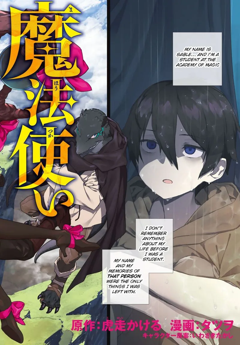 Mahoutsukai Reimeiki Chapter 1 page 2