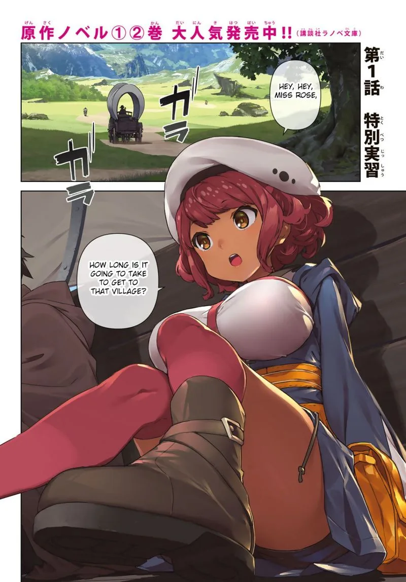 Mahoutsukai Reimeiki Chapter 1 page 4