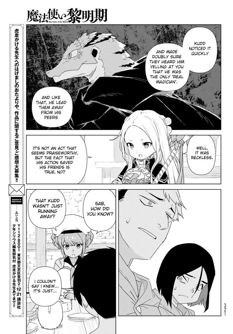 Mahoutsukai Reimeiki Chapter 1 page 51