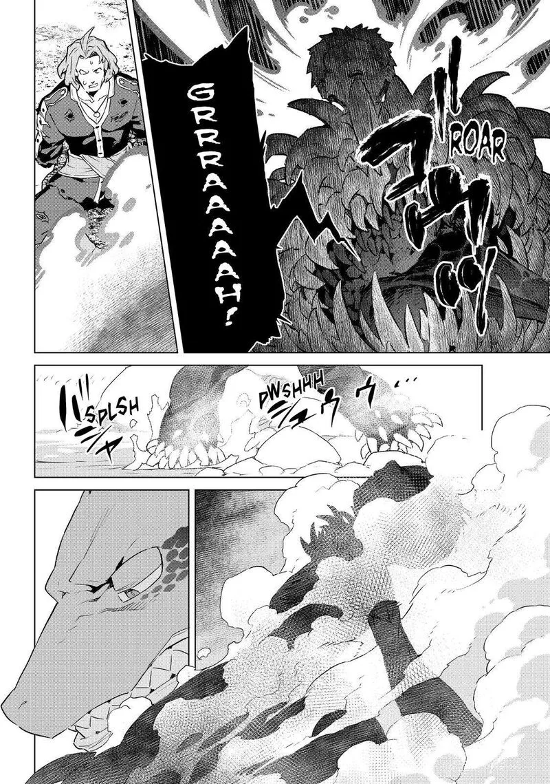 Mahoutsukai Reimeiki Chapter 34 page 20