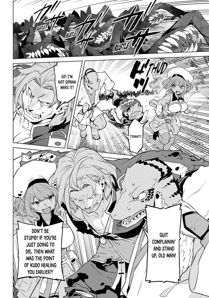 Mahoutsukai Reimeiki Chapter 34 page 22