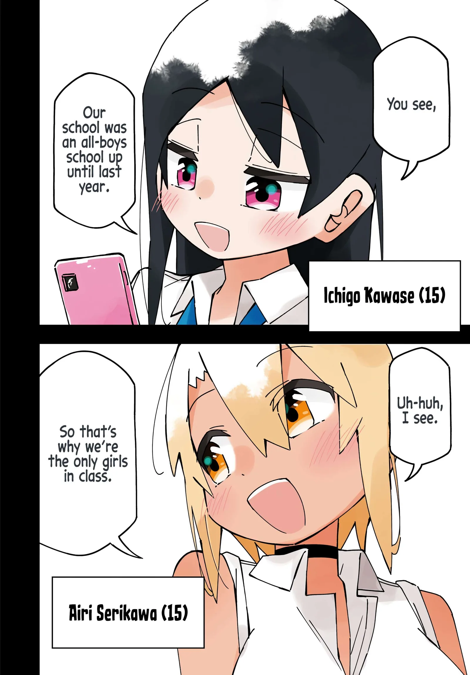 Maibara-kun wa Tsuyotsuyo Gal Kara Hanarerarenai Chapter 1 page 4