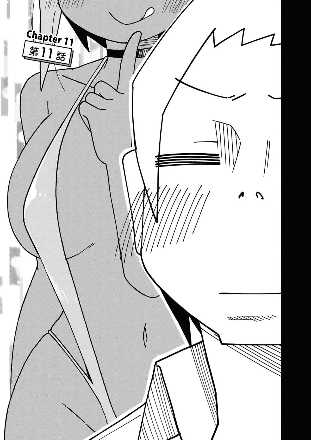 Maibara-kun wa Tsuyotsuyo Gal Kara Hanarerarenai Chapter 11 page 3