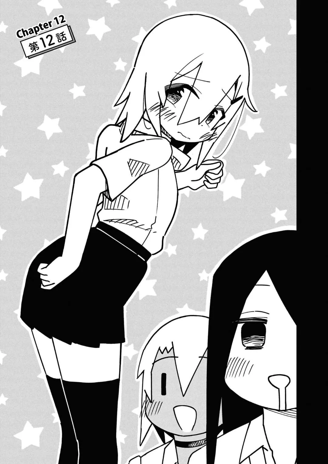 Maibara-kun wa Tsuyotsuyo Gal Kara Hanarerarenai Chapter 12 page 3