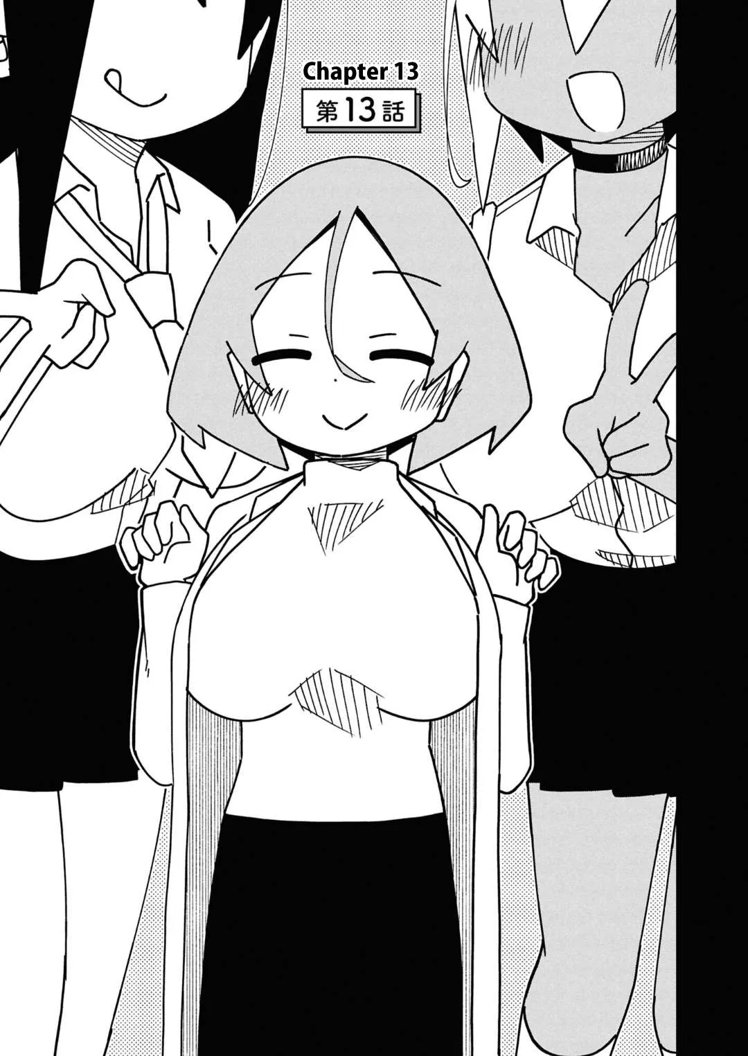 Maibara-kun wa Tsuyotsuyo Gal Kara Hanarerarenai Chapter 13 page 3