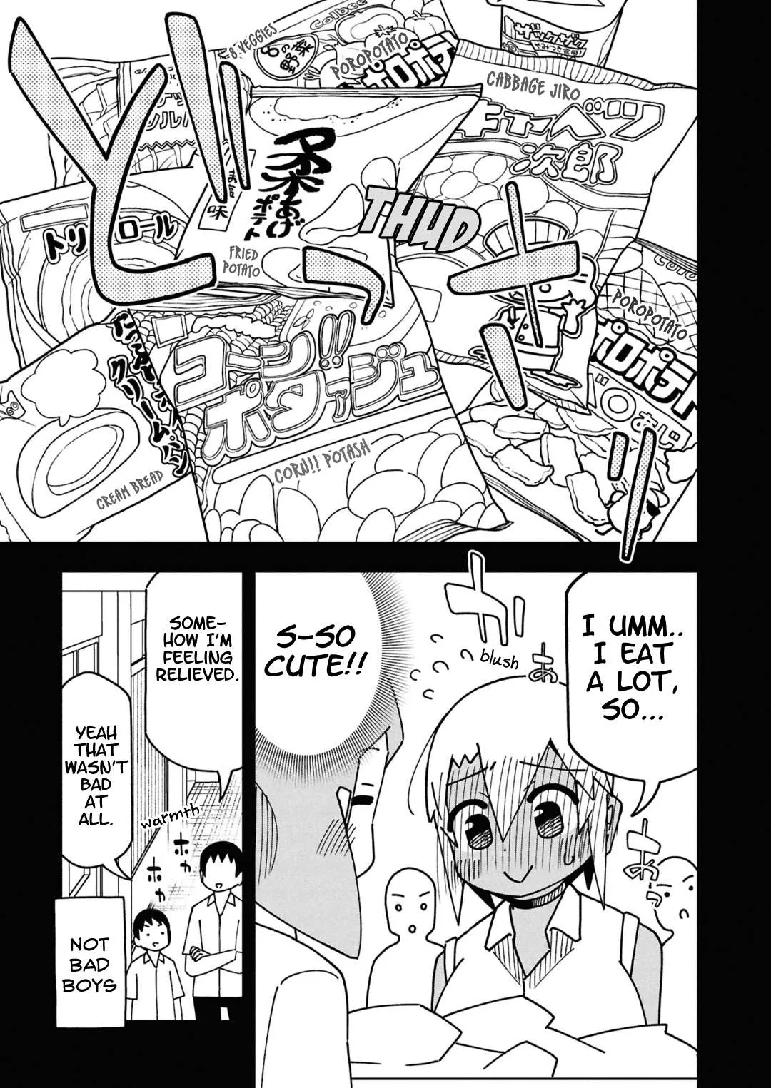 Maibara-kun wa Tsuyotsuyo Gal Kara Hanarerarenai Chapter 13 page 17
