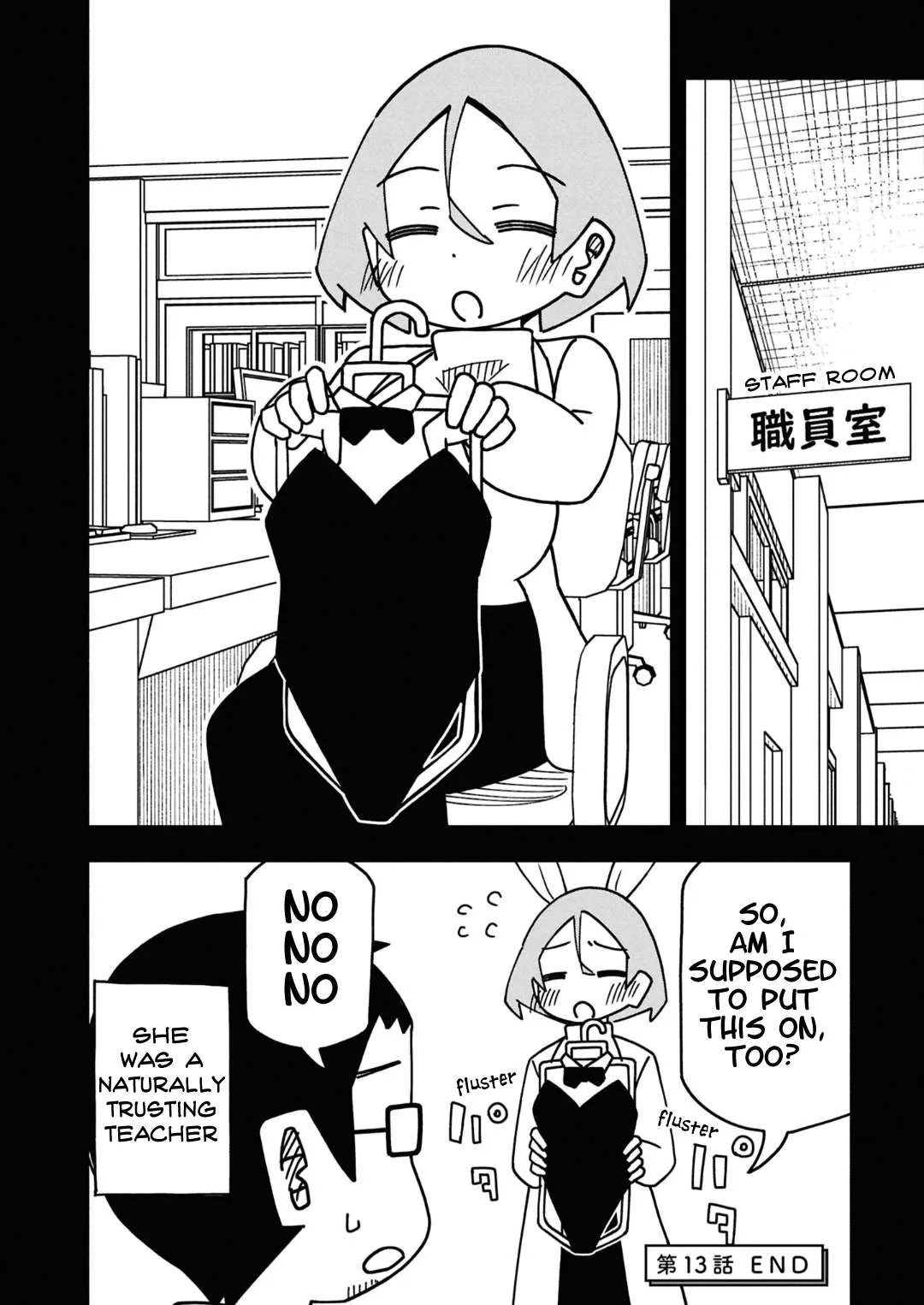 Maibara-kun wa Tsuyotsuyo Gal Kara Hanarerarenai Chapter 13 page 18