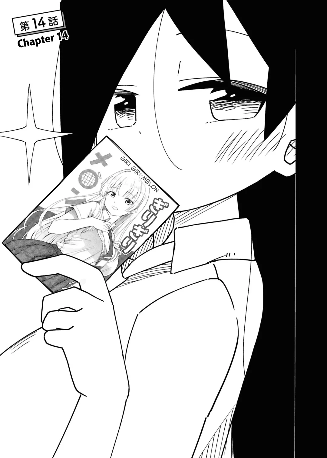 Maibara-kun wa Tsuyotsuyo Gal Kara Hanarerarenai Chapter 14 page 3