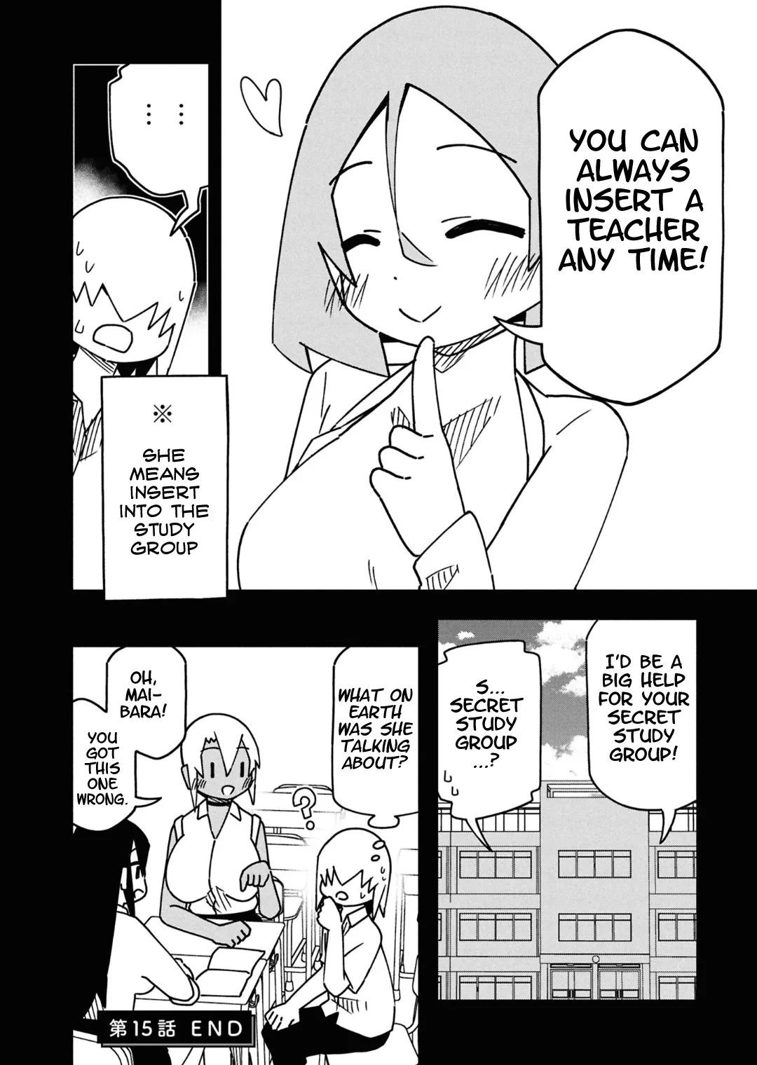 Maibara-kun wa Tsuyotsuyo Gal Kara Hanarerarenai Chapter 15 page 10