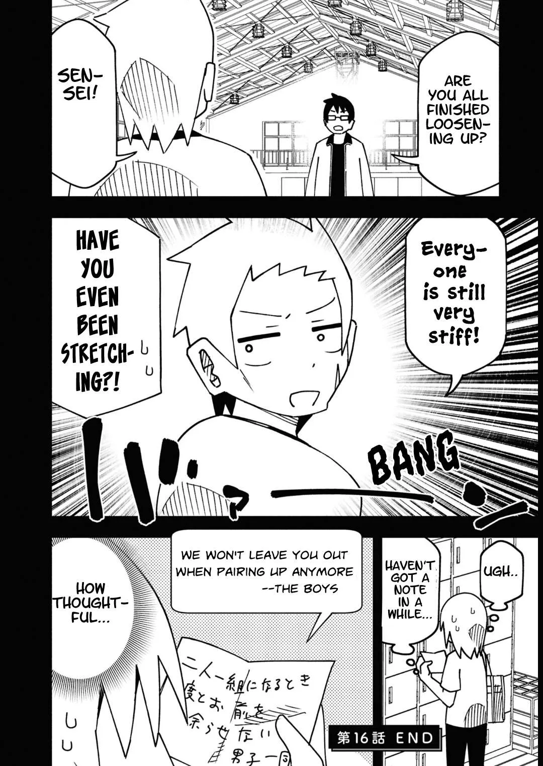 Maibara-kun wa Tsuyotsuyo Gal Kara Hanarerarenai Chapter 16 page 10