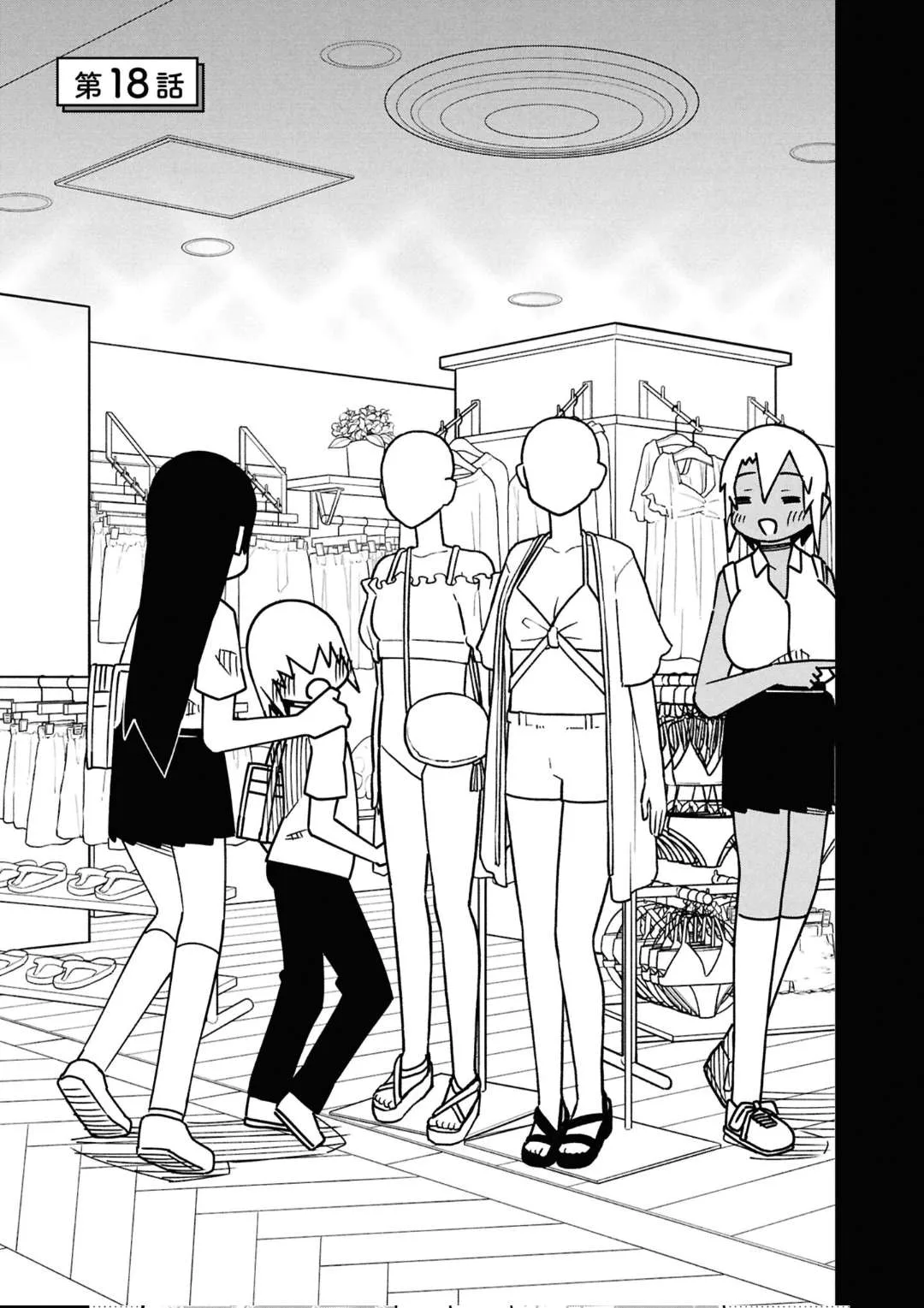 Maibara-kun wa Tsuyotsuyo Gal Kara Hanarerarenai Chapter 18 page 3