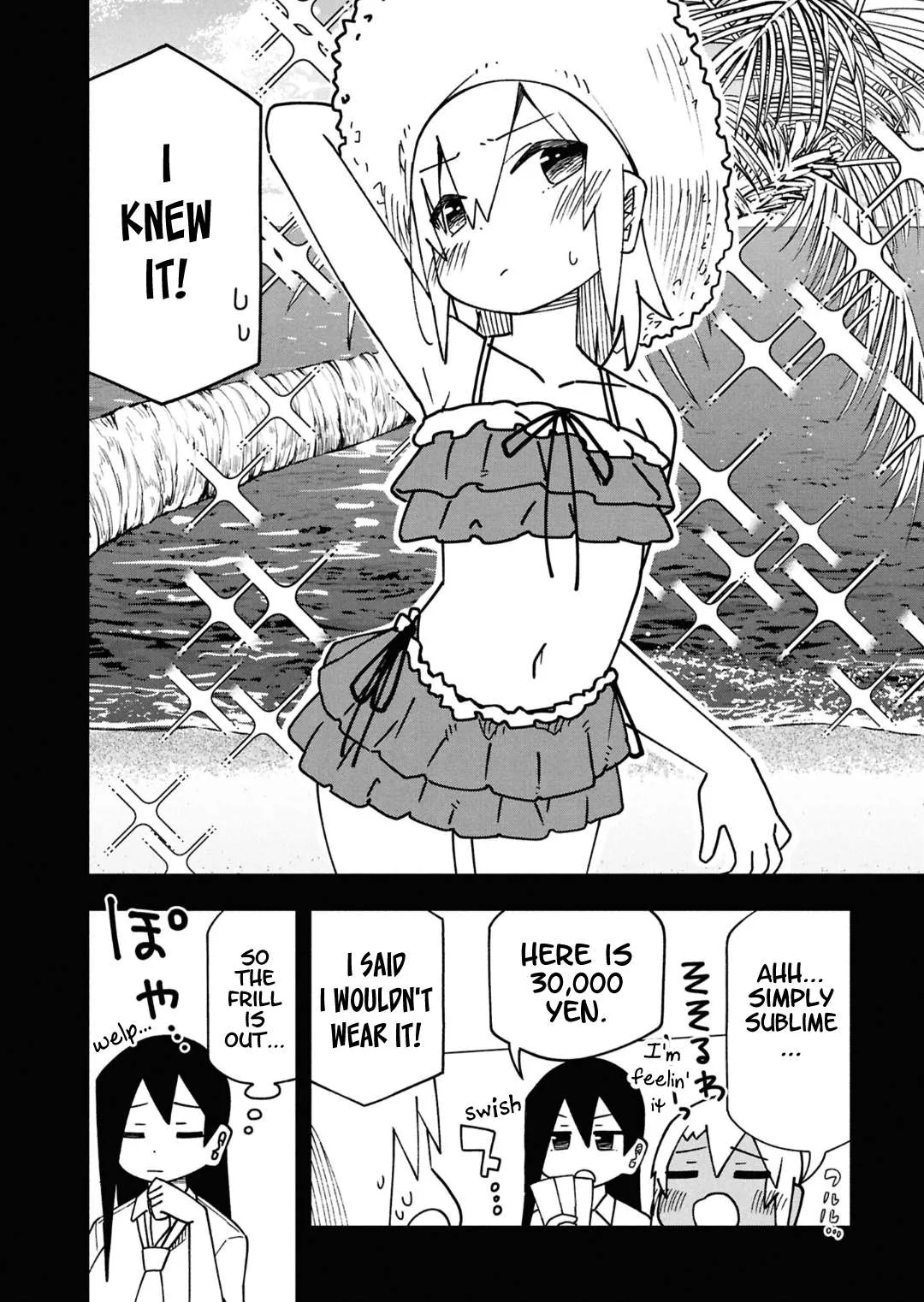 Maibara-kun wa Tsuyotsuyo Gal Kara Hanarerarenai Chapter 19 page 6