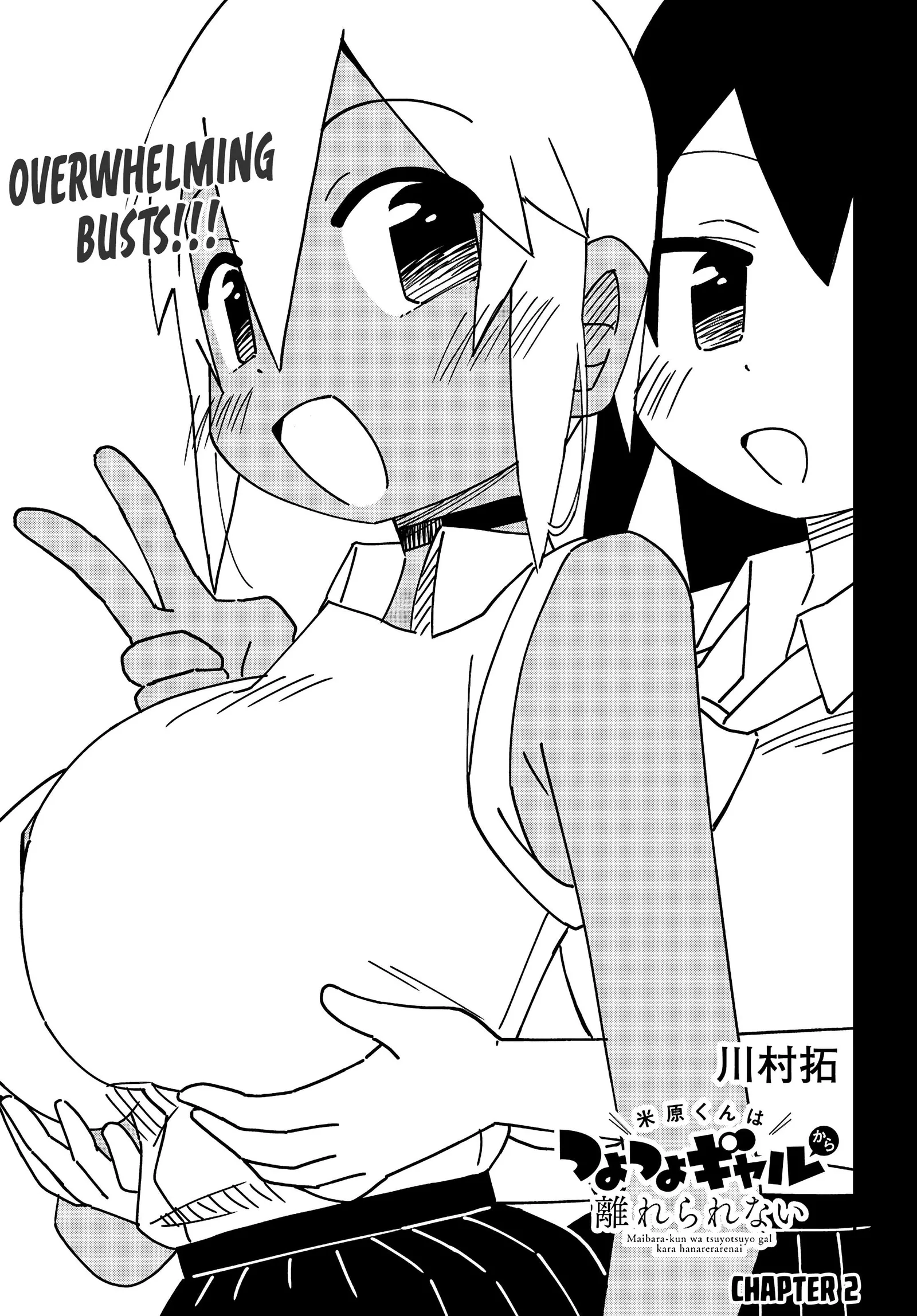 Maibara-kun wa Tsuyotsuyo Gal Kara Hanarerarenai Chapter 2 page 3