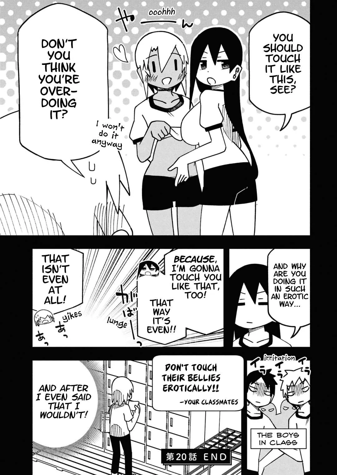 Maibara-kun wa Tsuyotsuyo Gal Kara Hanarerarenai Chapter 20 page 6