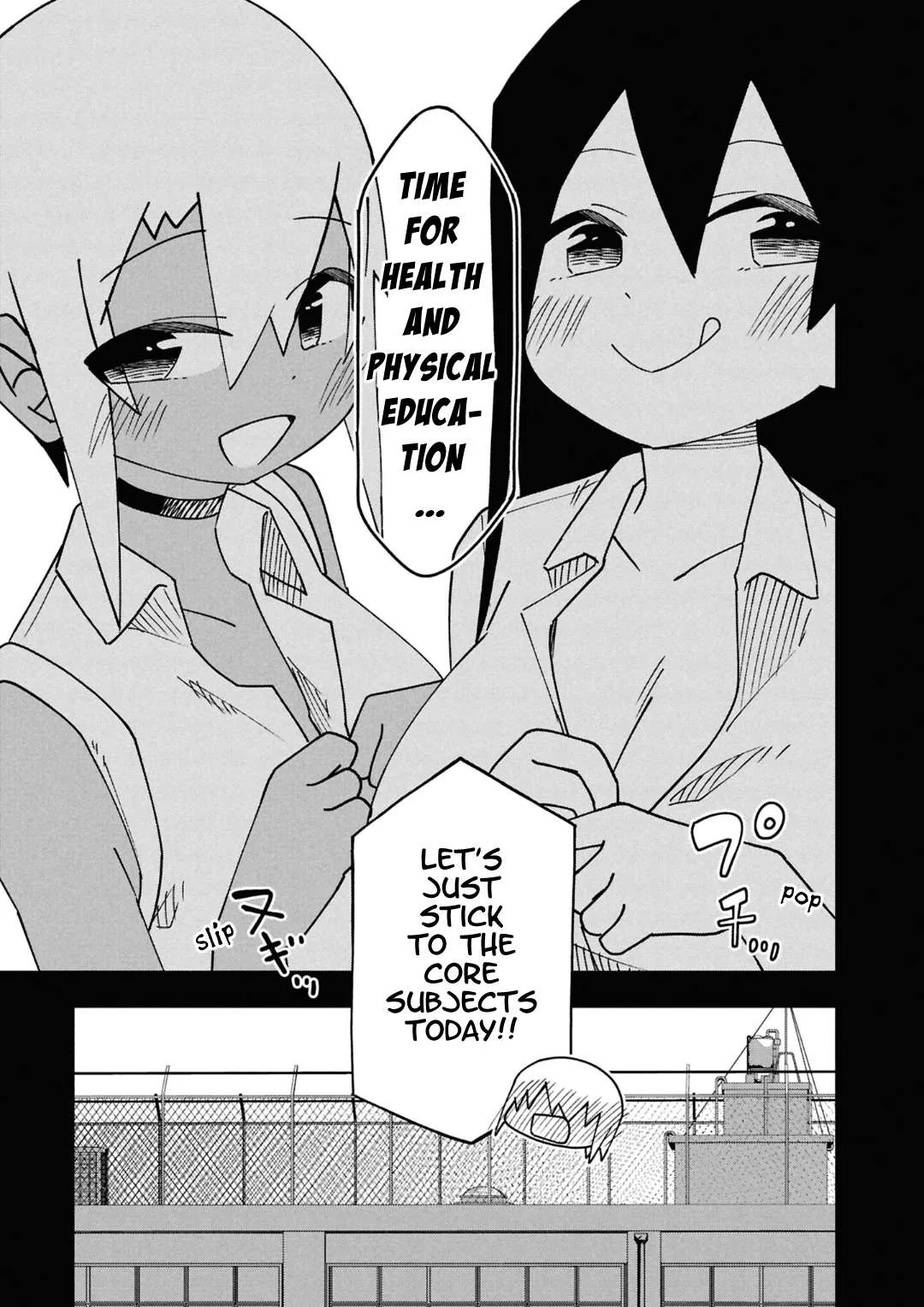 Maibara-kun wa Tsuyotsuyo Gal Kara Hanarerarenai Chapter 22 page 9