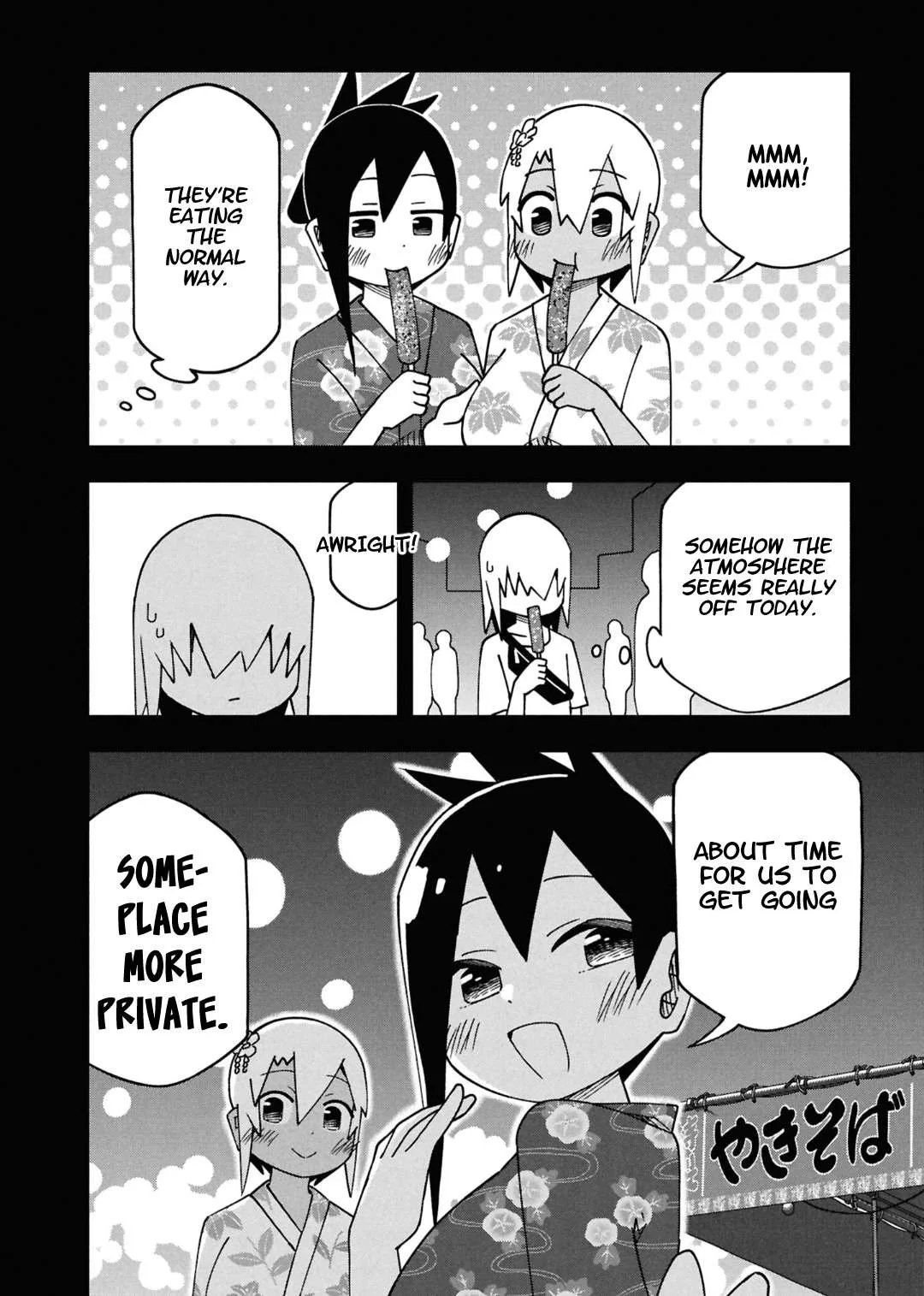 Maibara-kun wa Tsuyotsuyo Gal Kara Hanarerarenai Chapter 24 page 6